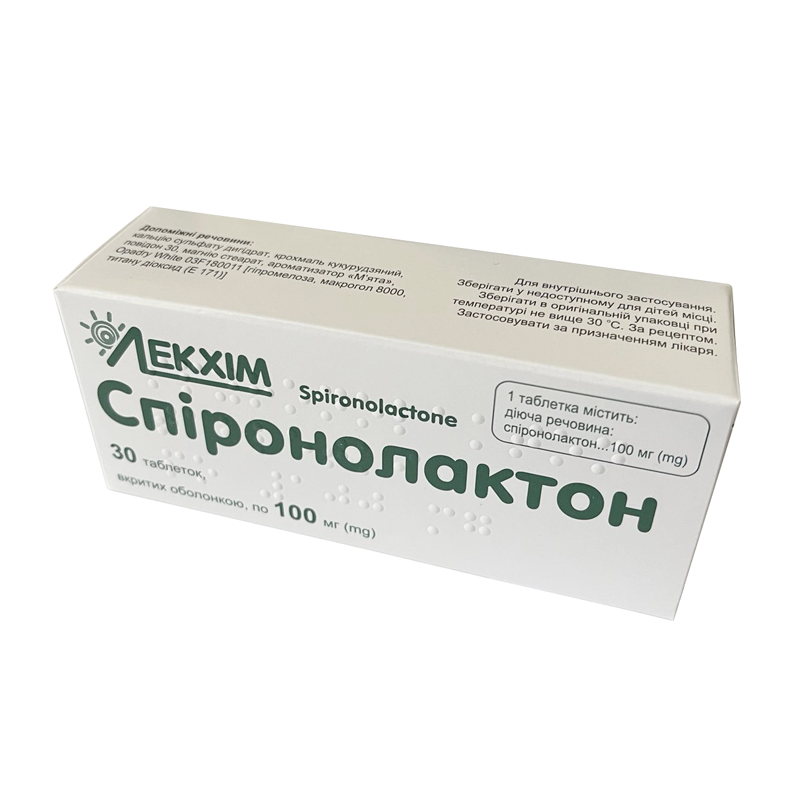 Спіронолактон, таблетки, вкриті оболонкою, по 100 мг №30